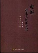 山粉是什么粉